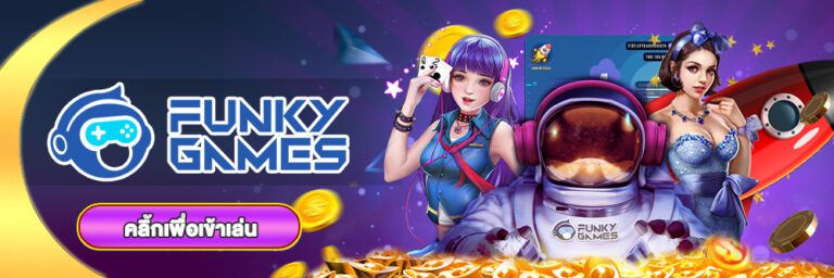 FunkyGames Logo