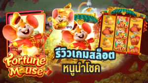 ecb ซุปเปอร์ สล็อต666