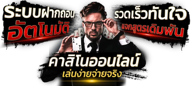 png สล็อต 666 เครดิตฟรี