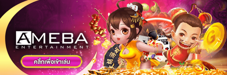 slot ameba min