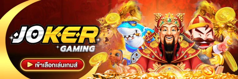 slot joker min