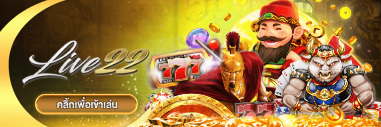 slot live min